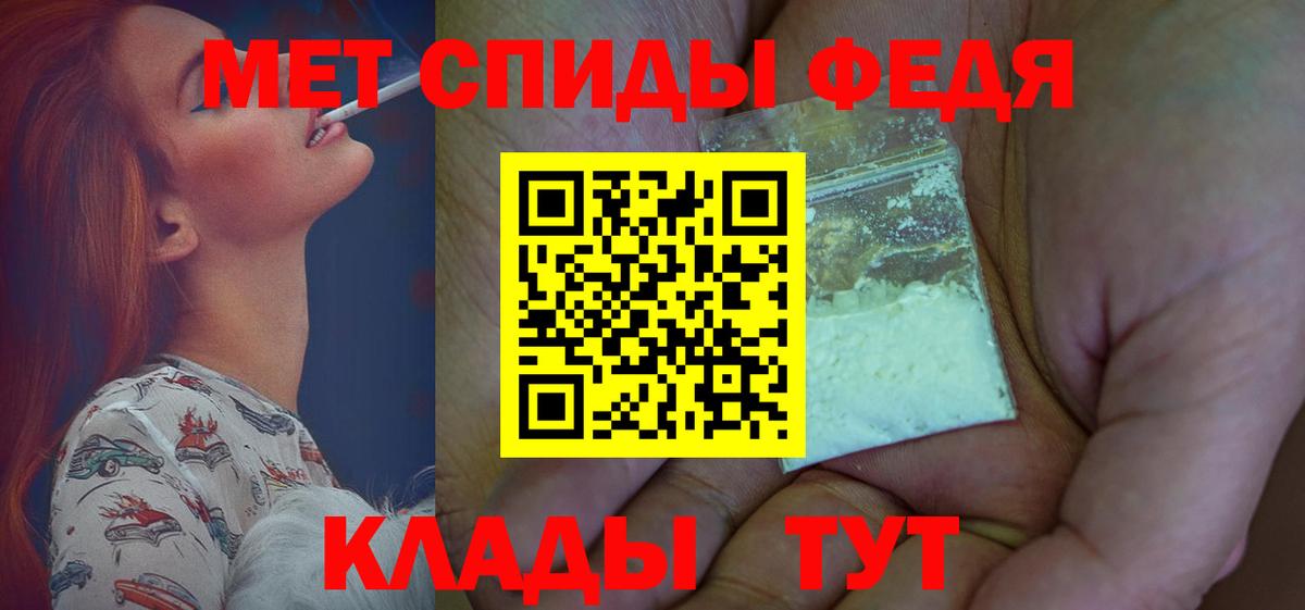 Трёхгорный  Amphetamine Premium  Амфетамин  АМФ  Вход с VPN 