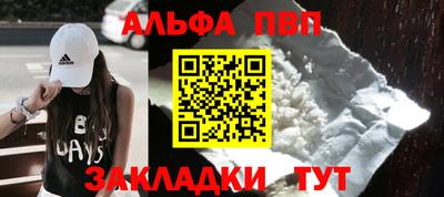 молекула духа Гатчина