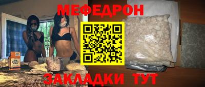молекула духа Гатчина