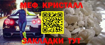 молекула духа Гатчина