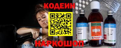 молекула духа Гатчина