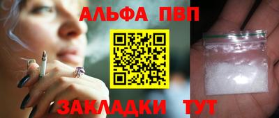прущие грибы Гагарин