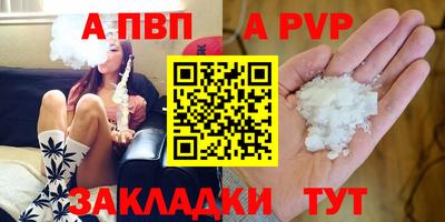 молекула духа Гатчина