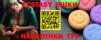 молекула духа Гатчина
