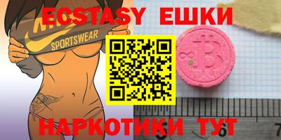 прущие грибы Гагарин