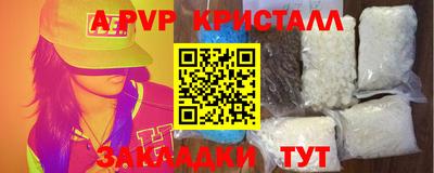 прущие грибы Гагарин