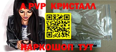 молекула духа Гатчина
