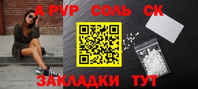 прущие грибы Гагарин