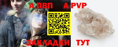 молекула духа Гатчина