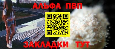 прущие грибы Гагарин