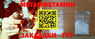 прущие грибы Гагарин