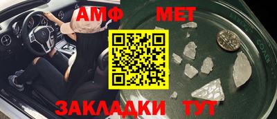молекула духа Гатчина