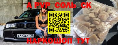 молекула духа Гатчина