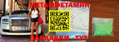 прущие грибы Гагарин