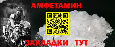 молекула духа Гатчина