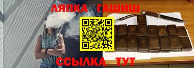 молекула духа Гатчина