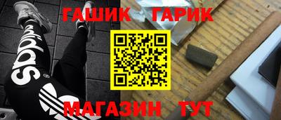 прущие грибы Гагарин