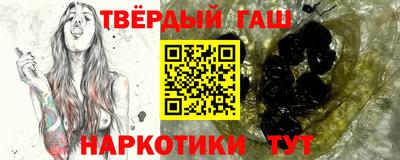 молекула духа Гатчина