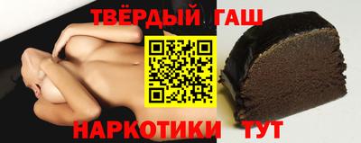 молекула духа Гатчина