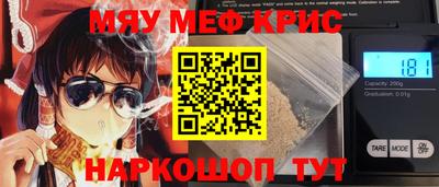 винт Гусь-Хрустальный