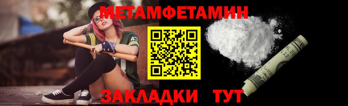 Канабис  Вход с VPN  ГАШ  МЕТ  Трёхгорный  Меф МЯУ МЯУ   Гашиш 