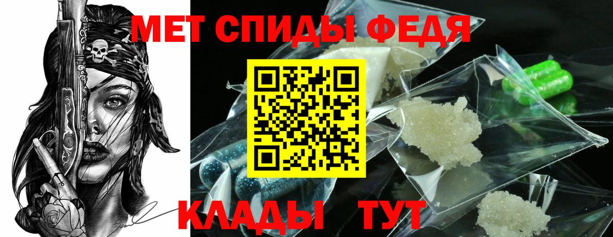Трёхгорный  Первитин Methamphetamine  Первитин Methamphetamine  Вход с VPN 