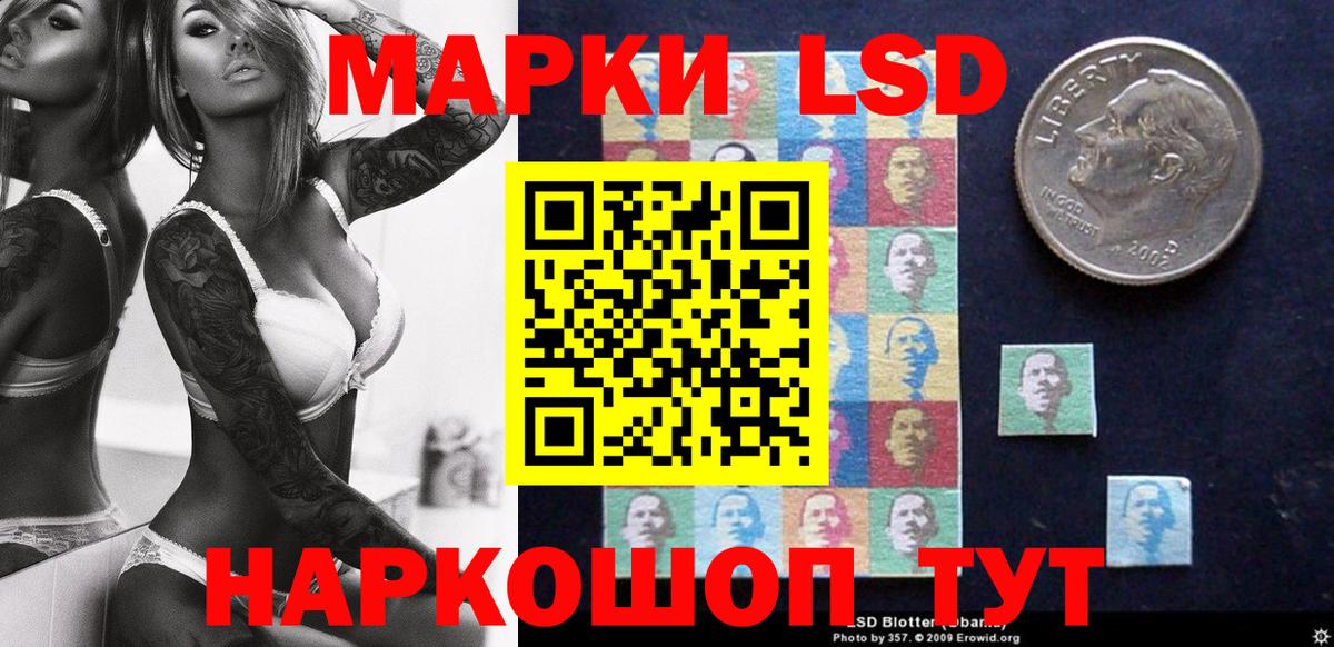 Марки NBOMe 1,5мг  Вход с VPN  купить наркотик  Трёхгорный  Марки NBOMe 1,5мг 