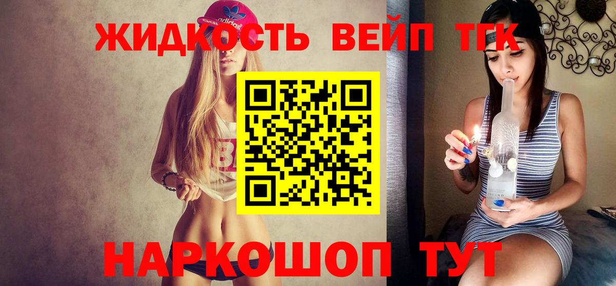 Дистиллят ТГК концентрат Трёхгорный