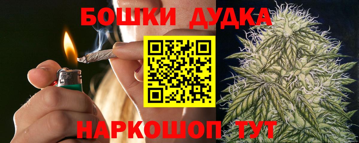 Конопля марихуана Трёхгорный
